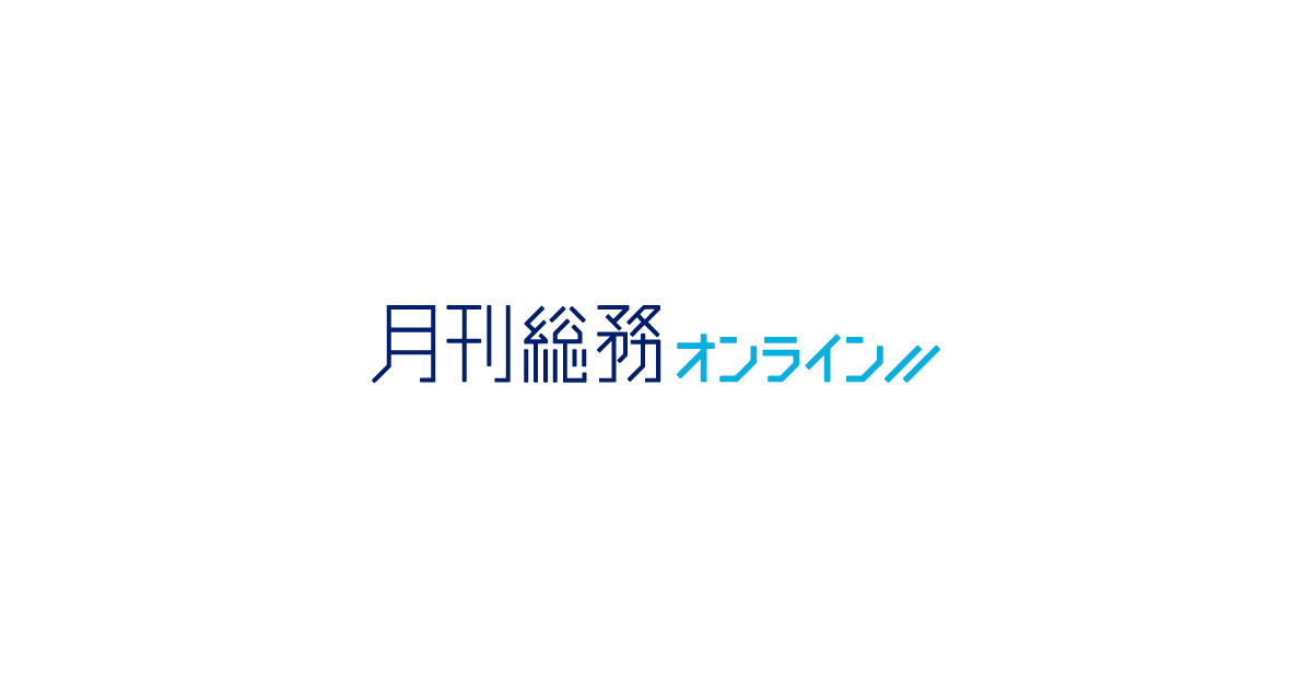 運転手 能力評価シート | 月刊総務オンライン