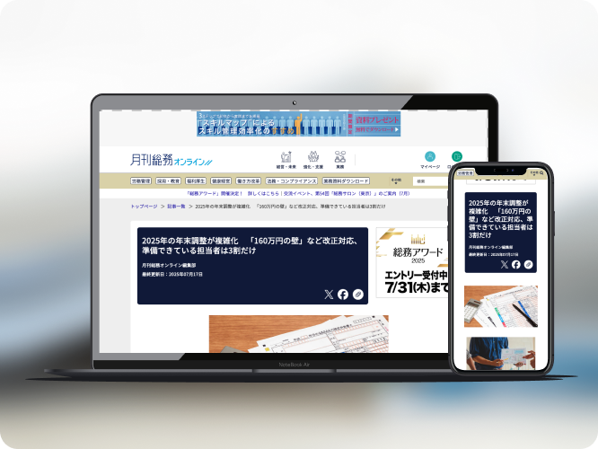 毎日更新!最新の有料記事をチェック