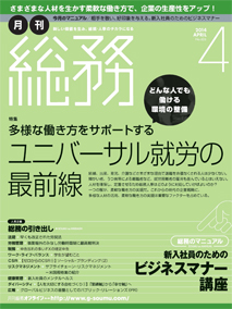 201404_cover