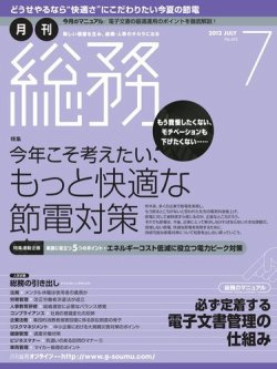 201207_cover