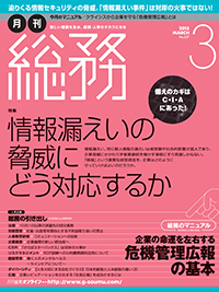 201503_cover