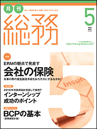 201505_cover