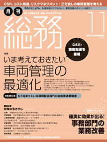 201211_cover