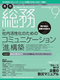 201209_cover