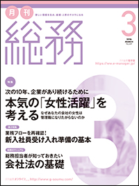 201603_cover
