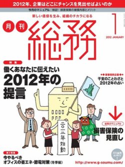 201201_cover
