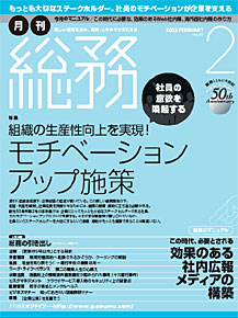201302_cover