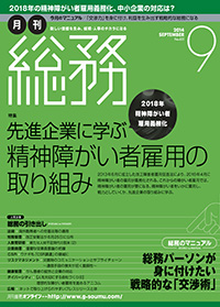 201409_cover