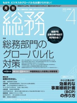 201204_cover