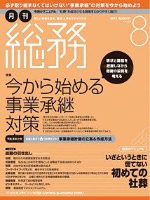 201208_cover