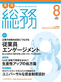 201508_cover