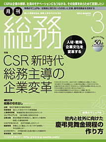201303_cover