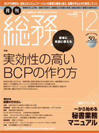 201312_cover