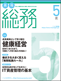 201705_cover