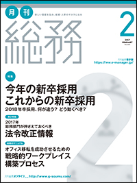 201702_cover