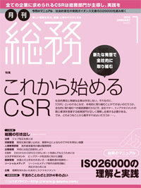 201401_cover