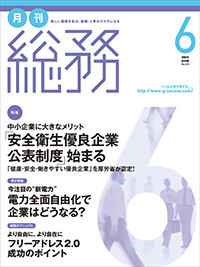201506_cover