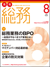 201608_cover