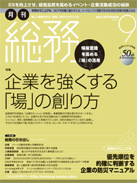 201309_cover