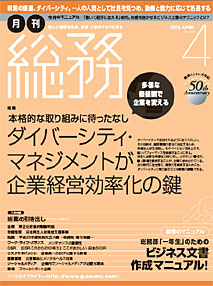 201304_cover