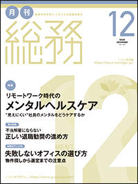 202012_cover