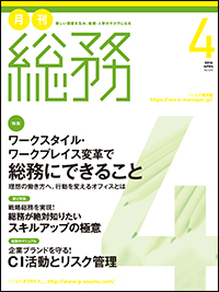 201604_cover