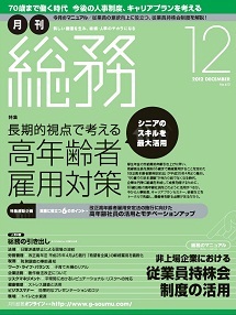 201212_cover