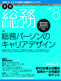 201408_cover