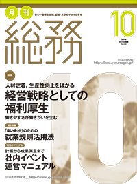 201610_cover