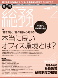 201402_cover