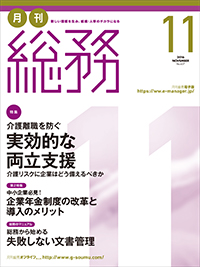201611_cover