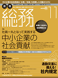 201411_cover