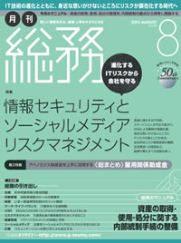 201308_cover