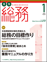 201701_cover