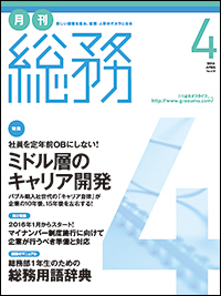 201504_cover