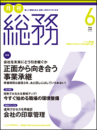 201606_cover