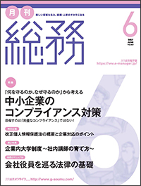 201706_cover