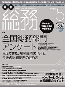 201305_cover