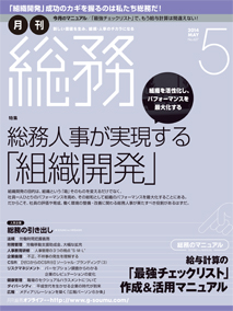 201405_cover