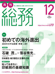 201512_cover