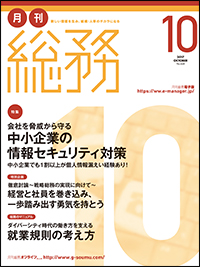 201710_cover