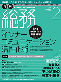 201502_cover