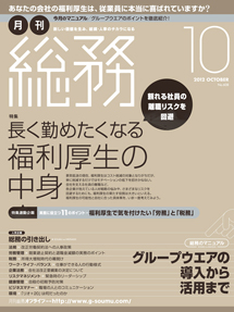 201210_cover