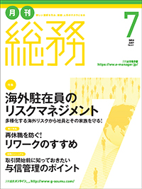 201507_cover