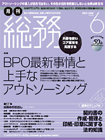 201306_cover