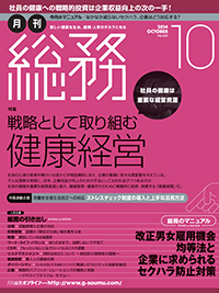 201410_cover