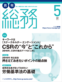 201605_cover