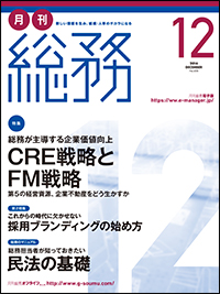 201612_cover