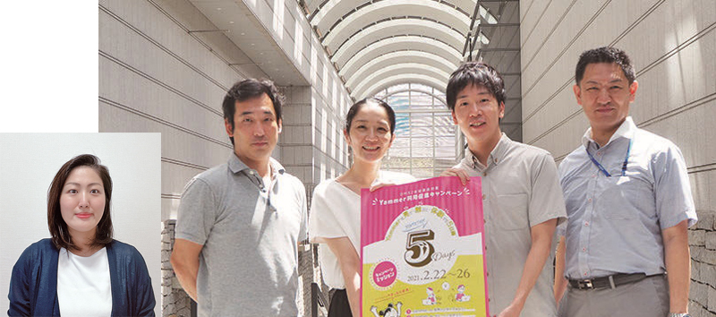 チェンジチャンピオンのみなさん。発表者は櫻井悠太さん（右から2番目）
