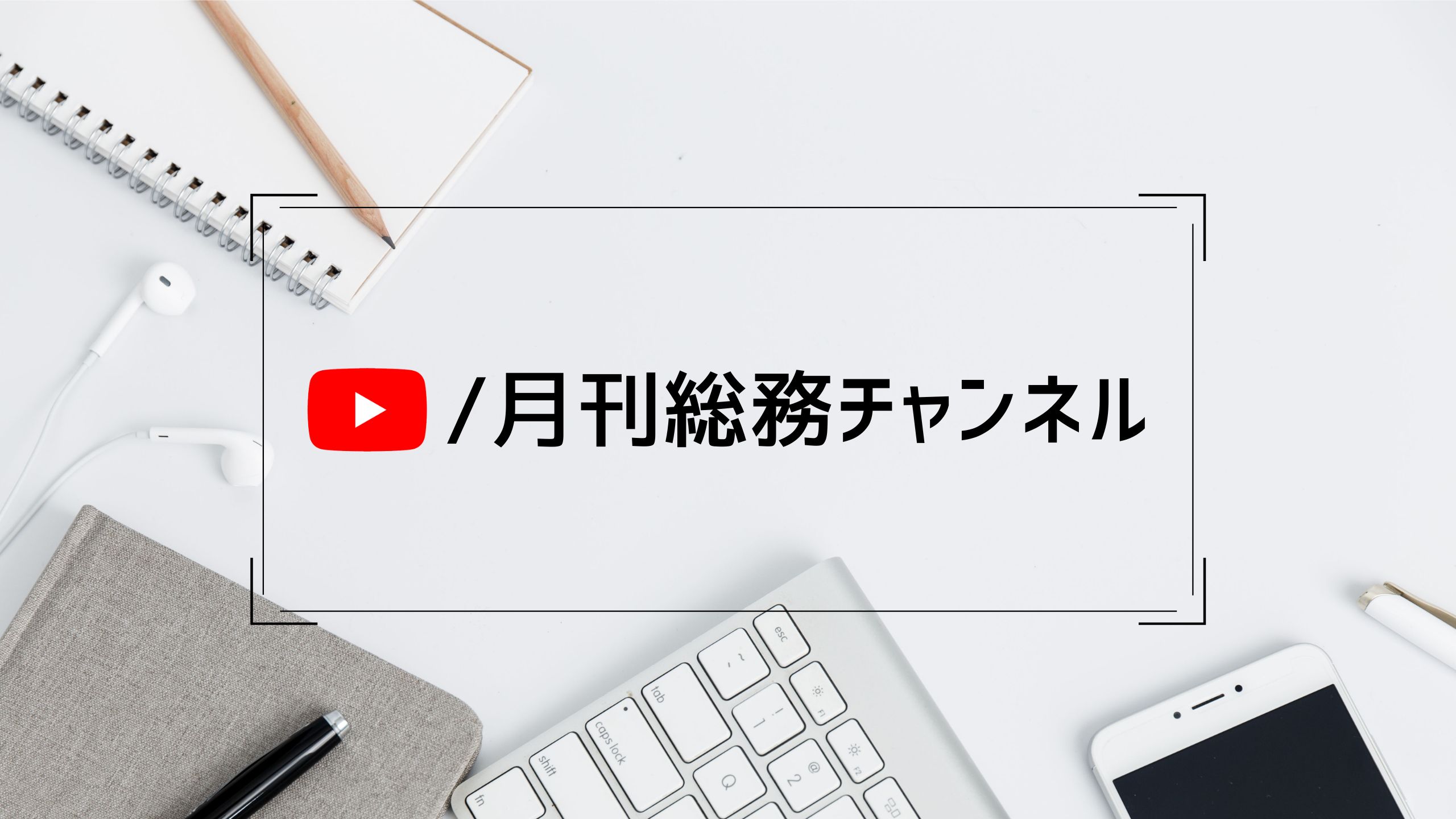 YouTubecl
